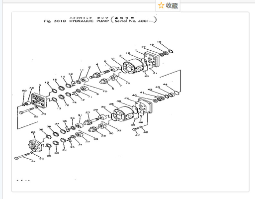 704-56-11101 Komatsu 펌프 아시리아 GD31RC GD600R GD605A GS360 탠덤