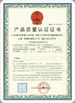 중국 Guangzhou kehao Pump Manufacturing Co., Ltd. 인증